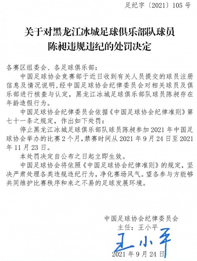 在这种情况下，罗马潜在的对手有加拉塔萨雷、朗斯、布拉加、本菲卡、费耶诺德、伯尔尼年轻人和顿涅茨克矿工。